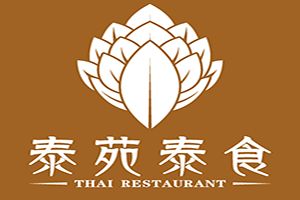 泰苑泰国菜加盟
