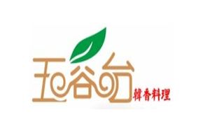 五谷台韩香料理加盟