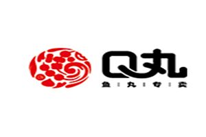 Q丸鱼丸专卖加盟