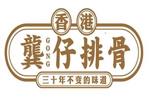 龚仔排骨加盟