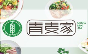 青麦家中西融合轻餐厅加盟