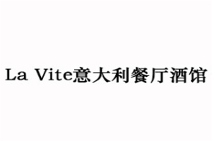 La Vite意大利餐厅酒馆加盟