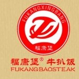 福康堡牛扒饭加盟