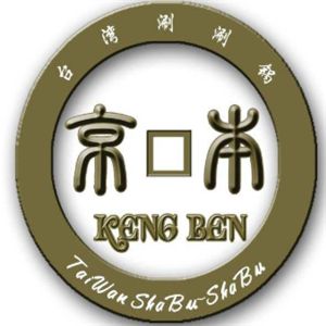 京本台湾涮涮锅加盟