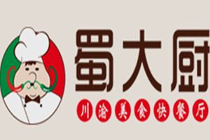 蜀大厨川渝美食快餐厅加盟