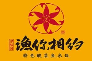 渔你相约酸菜鱼米饭加盟