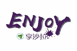 enjoy享沙拉加盟