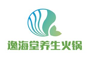 逸海堂养生火锅加盟