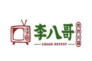 李八哥市井火锅加盟