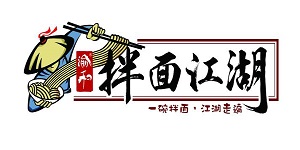 拌面江湖加盟