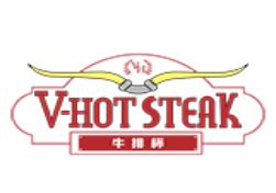 V-hot Steak牛排杯加盟