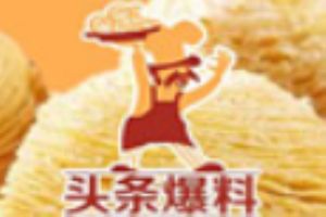 头条爆料烘焙坊加盟