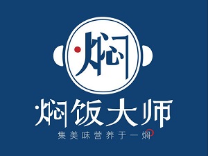 焖饭大师加盟