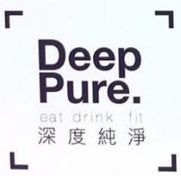 Deep Pure深度纯净加盟