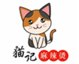 猫记麻辣烫加盟