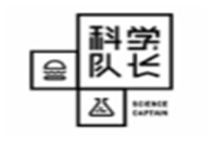 科学队长炸鸡汉堡加盟