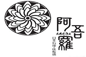 阿吾罗日本料理加盟