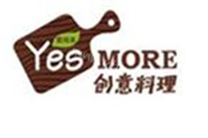 YesMORE创意料理加盟