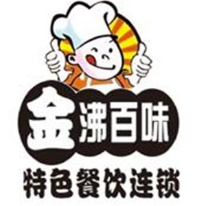 金沸百味黄焖鸡加盟