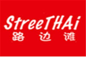 StreeTHAI路边滩加盟