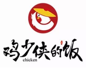 鸡少侠的饭加盟