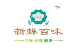 新鲜百味半成品鲜菜加盟