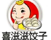 喜滋滋水饺加盟