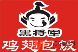 黑将军鸡翅包饭加盟