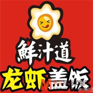 鲜汁道龙虾盖饭加盟