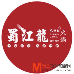 蜀江龙火锅加盟