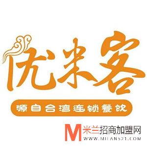 优米客黄焖鸡加盟