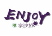 enjoy享沙拉加盟