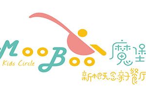 Mooboo魔堡亲子主题餐厅加盟