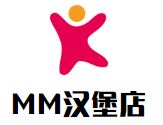 MM汉堡店加盟