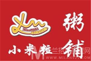 小米粒粥铺加盟