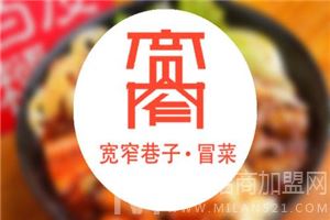 宽窄巷子冒菜加盟