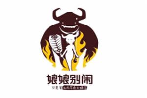 娘娘别闹牛肉火锅加盟