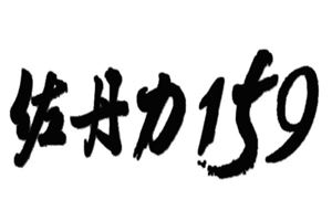 佐丹力159素食全餐加盟