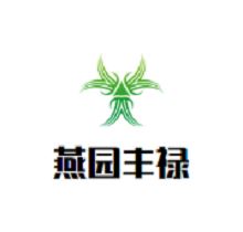 燕园丰禄羊蝎子火锅加盟