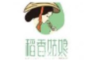 稻香姑娘海鲜坊加盟