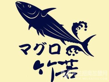 竹若金枪鱼日本料理加盟