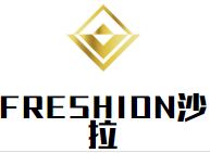 FRESHION沙拉果汁轻食加盟