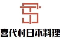 喜代村日本料理加盟