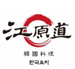 江原道韩国烧烤加盟