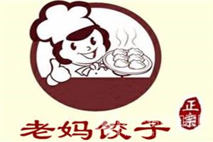 老妈水饺加盟