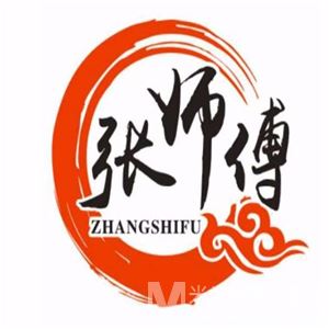 张师傅中式快餐加盟