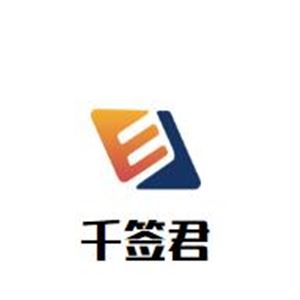 千签君串串香加盟