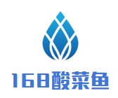 168酸菜鱼加盟