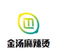 金汤麻辣烫加盟