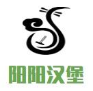 阳阳汉堡加盟